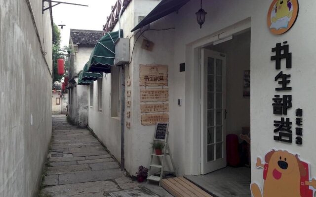 Shaoxing Scholar Tribe International Youth Hostel