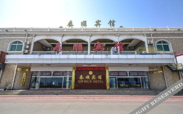 Qinshun Seaview Hotel (Nandaihe Xianluo Island Bathing Beach)