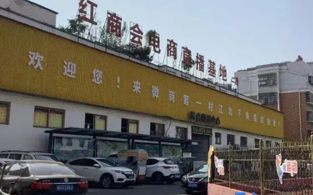 Yuehui Guangjin Hotel