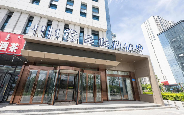 Starway Hotel (Chifeng Wanda Plaza)