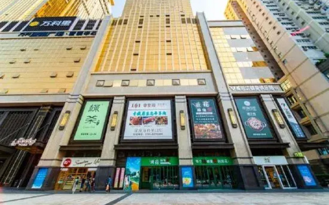 Vanke Shennan Road 68 Apartment (Shenzhen Dongmen Hubei Subway Station Branch)