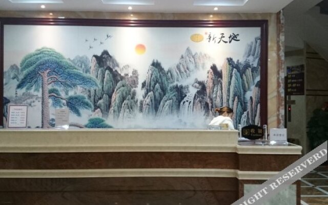 Xintiandi Holiday Hotel Maoming