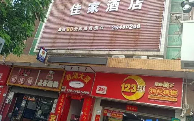 100 Inns (Shenzhen Guanlan Foxconn)