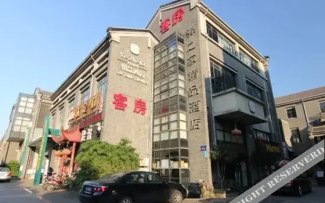 Yizhijia Hotel - Zhenjiang