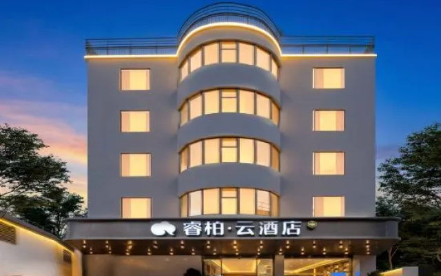 Ruijia Ruibai Cloud Hotel (Quanzhou Xintian City Square Xingxian Road Store）) – Exterior – Quanzhou