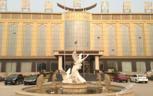 Swan Lake Hotel