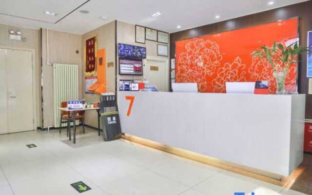 7 Days Premium Daxing Huangcun West Street Subway Station Second Branch
