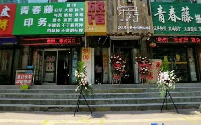 Baoding Liyuan Hotel