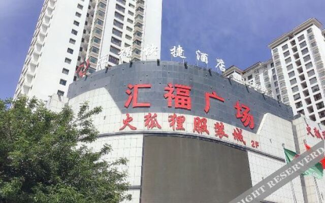 Huifu Express Hotel