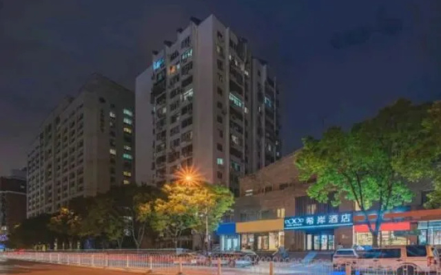 Xi'an Hotel Beijing Bird's NestOlympic Sports center – Outside – Beijing