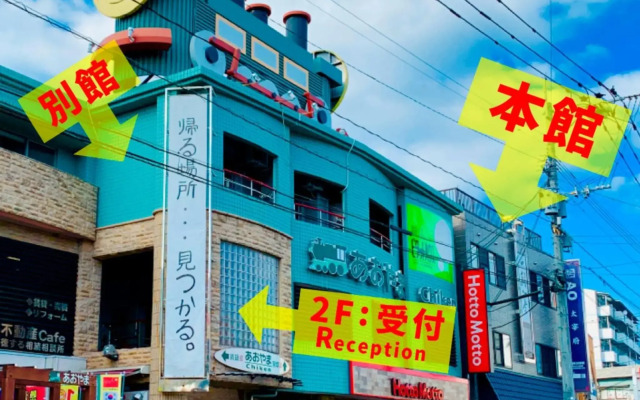 AO Dazaifu / Vacation STAY 61736