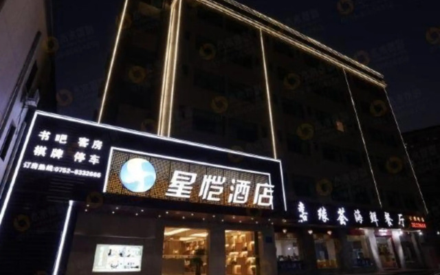 Xingkai Hotel
