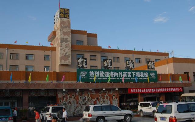 Dunhuang Travel Memory Inn