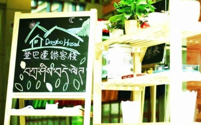 Dengba Hostel Chengdu Branch