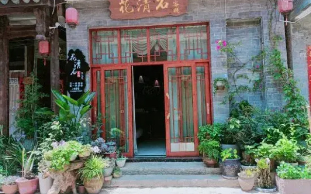 huaqinshi homestay