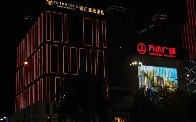 Jinjiang Metropolo Zhengzhou Erqi Wanda Plaza