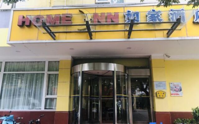 Ruyun Hotel (Jinan Zhangqiu Mingshui Ancient Town)