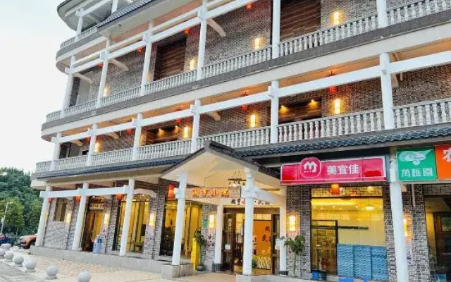 Runheng Courtyard
