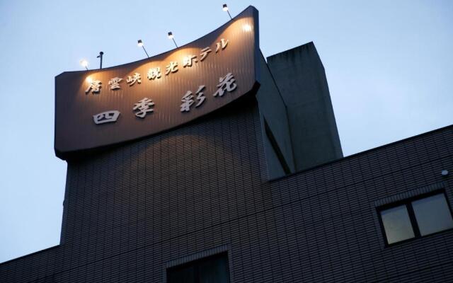 Sounkyo Kanko Hotel