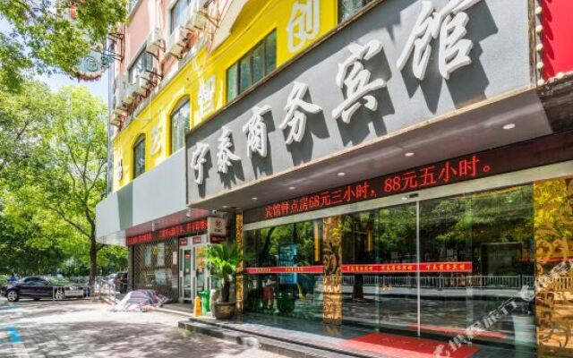 Huaju Hotel (Haining Haichang Road subway station store)