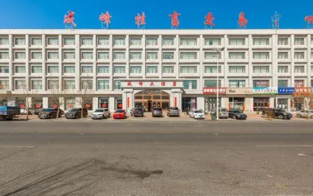 Chengfeng Hotel
