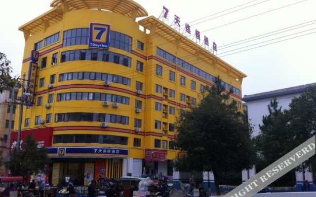 7 Days Inn (Ji'An Junshan Street)