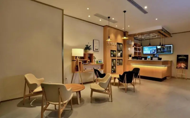 Hanting Premium Hotel Hangzhou Wulinmen Hushu NAN