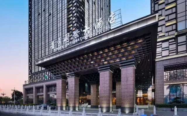 Xingyu International Reception Center