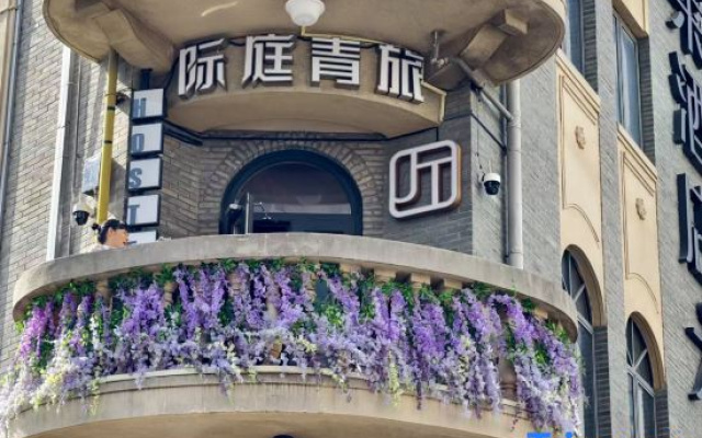 JITING HOSTEL- Nanjing West Road Metro Station