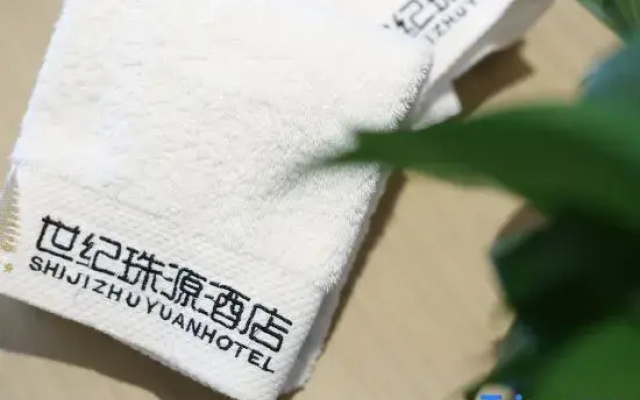 Shiji Zhuyuan Hotel