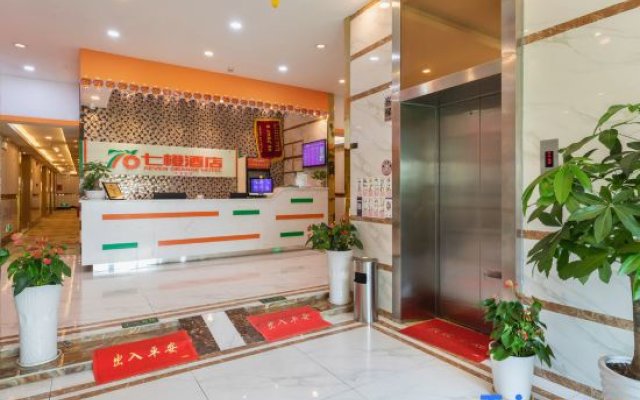 Seven Orange Hotel (Shenzhen North Station Minzhi)