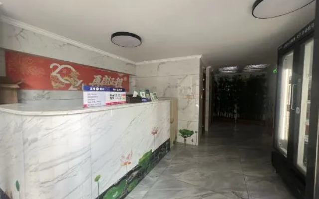 Gaozhou Yayuan Theme Apartment (Xiantai Avenue)