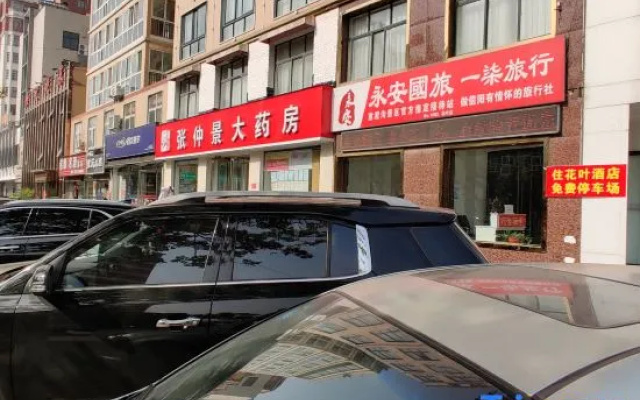 Huaye Hotel (Yangshan New District Railway Station) – Exterior – Xinyang