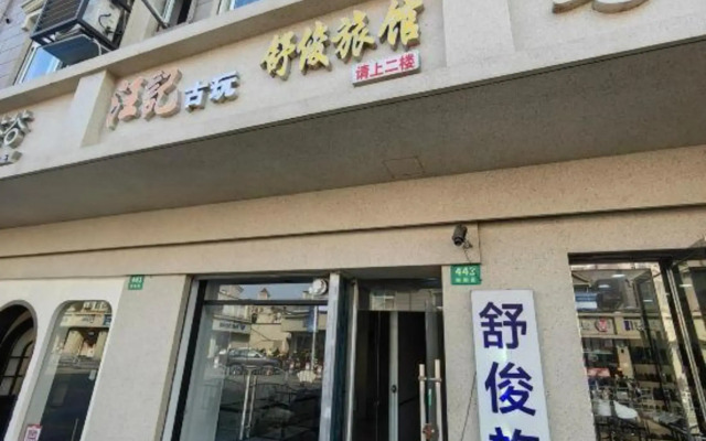 Shujun Hostel