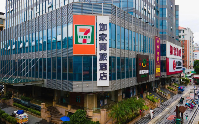 Home Inn Guangzhou Huangsha Avenue