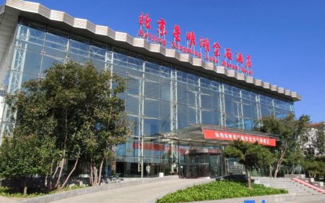 Xingming Lake Jinyan Hotel