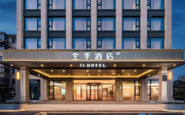 JI Hotel (Huzhou Wanda Mall East Second Ring Road) – Exterior – Huzhou