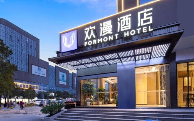 FORMONT Hotel (Xianning Hot Spring Center Flower Tan, Xianning） – Exterior – Xianning