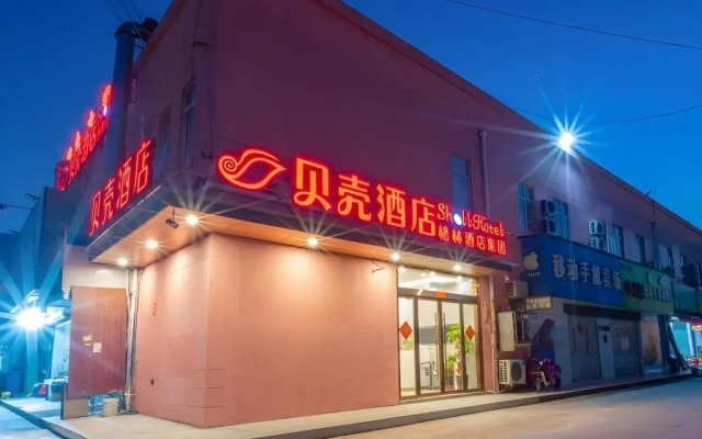 Shell Hotel Jiangsu Kunshan Development Zone Wusongjiang Nan Road