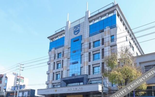 Homeinn Selected Hotel (Danyang Danbei Xinqiao)
