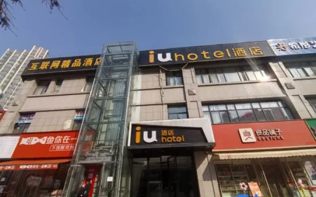 IU Hotel, No.1 Affiliated Hospital, Zhengdong New District, Zhengzhou – Exterior – Zhengzhou