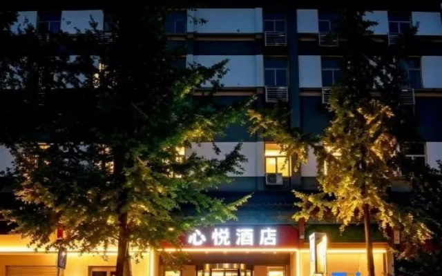 xinyue hotel — 2-star hotel in Zibo