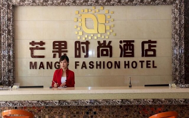 Zhucheng Mango Fashion Guesthouse