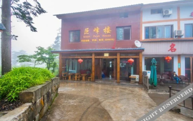 Jufenglou Hotel