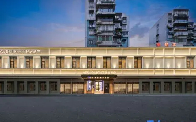 Guangzhou Taikoo Hui Zhengjia Plaza Light Residence Hotel
