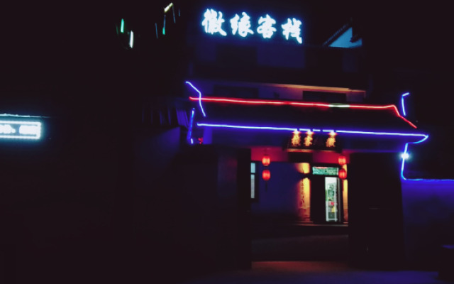 huangshanhuiyuankezhan
