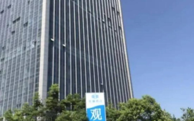 Guanlan Hotel