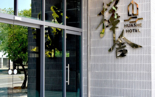 Huashe Hotel Chiayi Branch