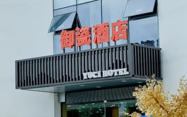 Jingdezhen Royal Porcelain Hotel