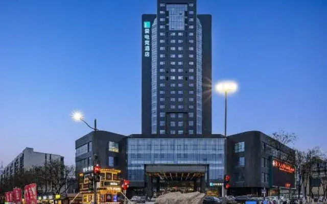 i Electronic Sports Hotel (Zhengzhou Erqi Square David City)
